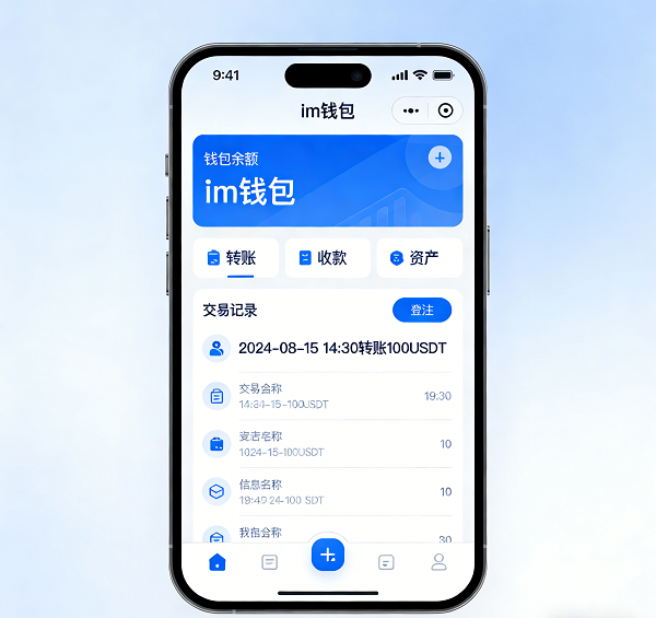 imtoken钱包V5.9.0最新版本发布-官网正版下载